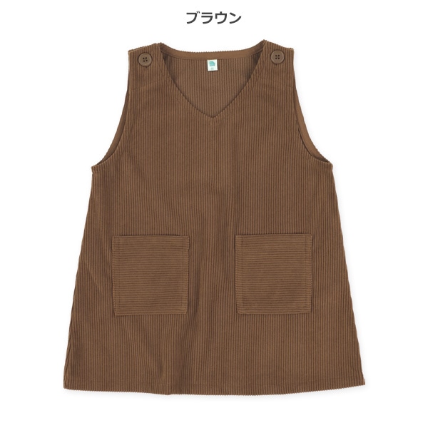 コールテンジャンパースカート