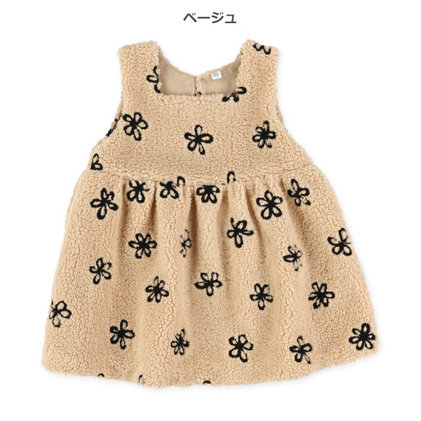 ボアフリース花刺繍ジャンパースカート