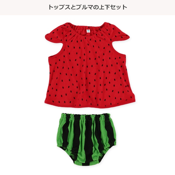 パイルすいかフレンチトップス＆ブルマセット