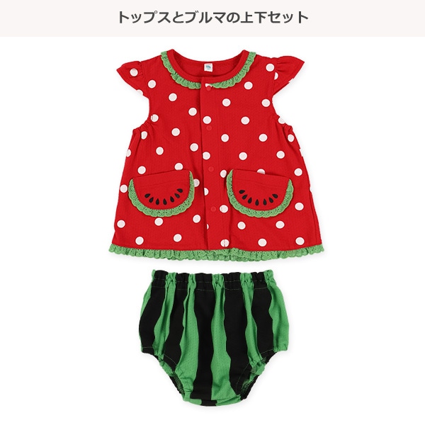 パターンメッシュすいかノースリーブ＆ブルマセット