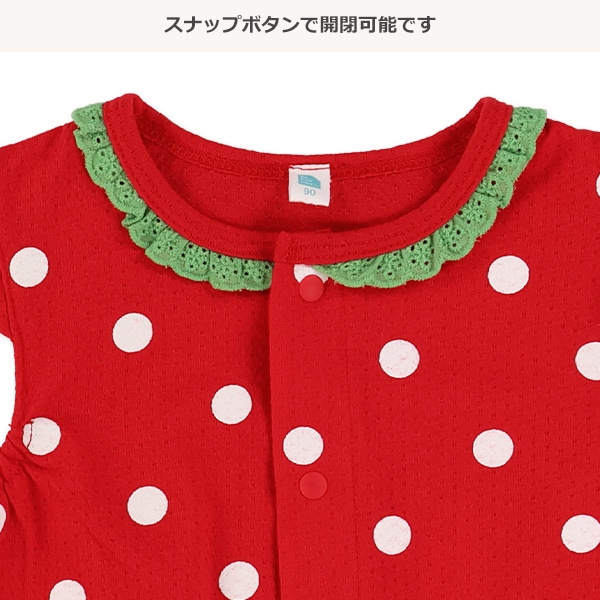 パターンメッシュすいかノースリーブ＆ブルマセット