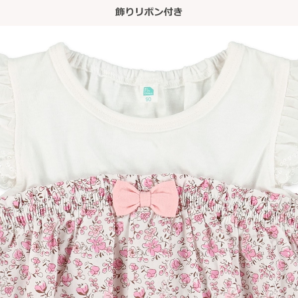 小花切り替えトップス&ブルマセット