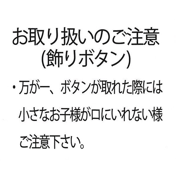 いちご総柄肩レースフレンチトップス&ブルマセット