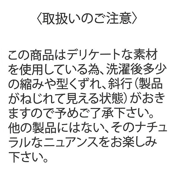 いちご総柄肩レースフレンチトップス&ブルマセット