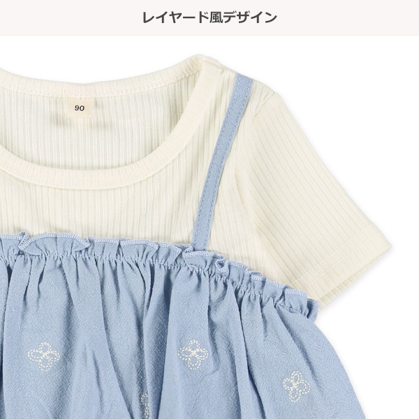 テレコ裾刺繍半袖トップス&パンツセット