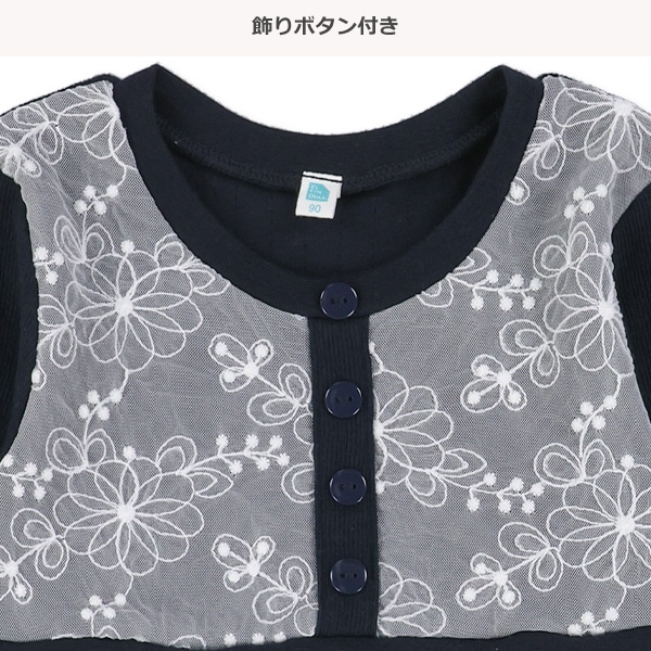 胸刺繍チュールドッキング長袖ワンピース