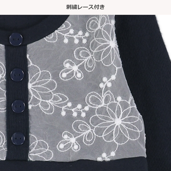 胸刺繍チュールドッキング長袖ワンピース