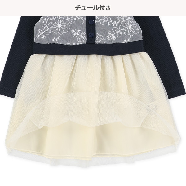 胸刺繍チュールドッキング長袖ワンピース