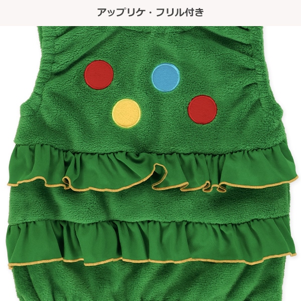 クリスマスツリーなりきりジャンパースカート&帽子セット