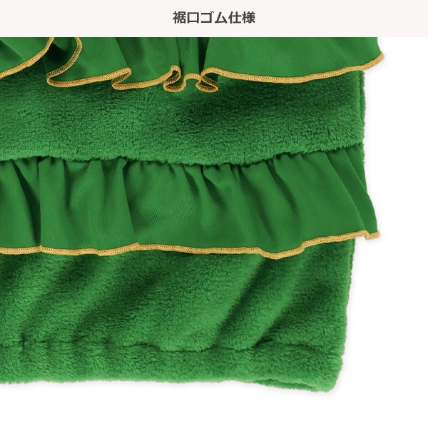 クリスマスツリーなりきりジャンパースカート&帽子セット