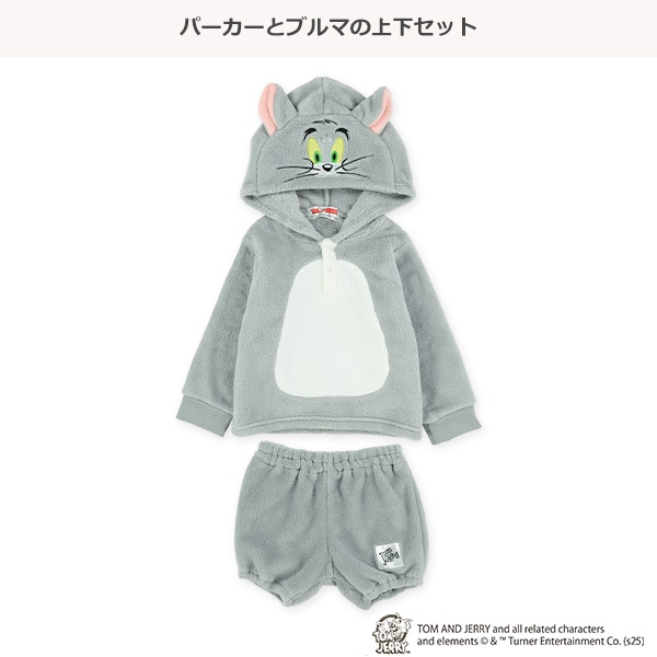 ボアフリースなりきり着ぐるみパーカー＆ブルマセット（トムとジェリー）