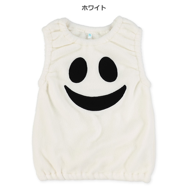 フリースハロウィンおばけ着ぐるみジャンパースカート