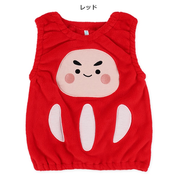 フリース着ぐるみジャンパースカート（だるま）