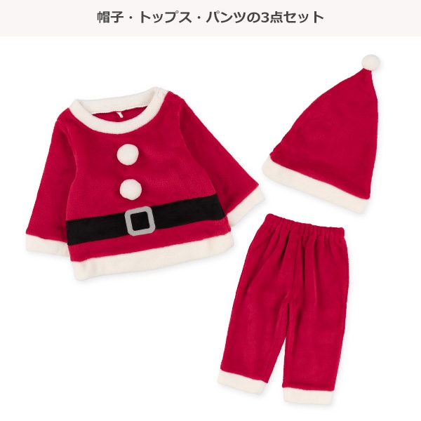 フリース帽子付きサンタなりきりトップス&パンツセット