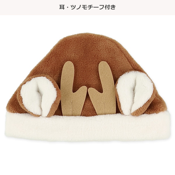 フリース帽子付きトナカイなりきりトップス&パンツセット