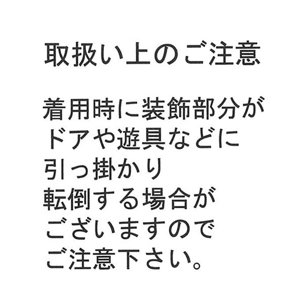 フリース帽子付きトナカイなりきりトップス&パンツセット