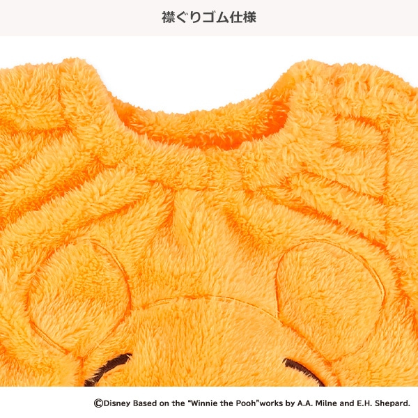 ボアフリース着ぐるみジャンパースカート（くまのプーさん）