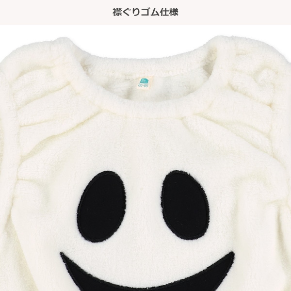 フリースハロウィンおばけ着ぐるみジャンパースカート