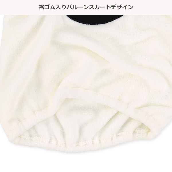 フリースハロウィンおばけ着ぐるみジャンパースカート