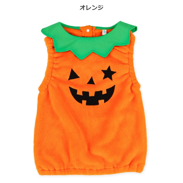 フリースハロウィンかぼちゃ着ぐるみジャンパースカート