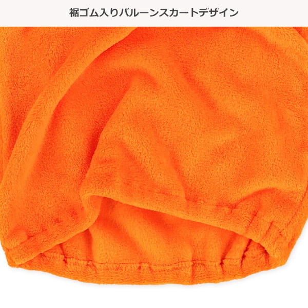 フリースハロウィンかぼちゃ着ぐるみジャンパースカート