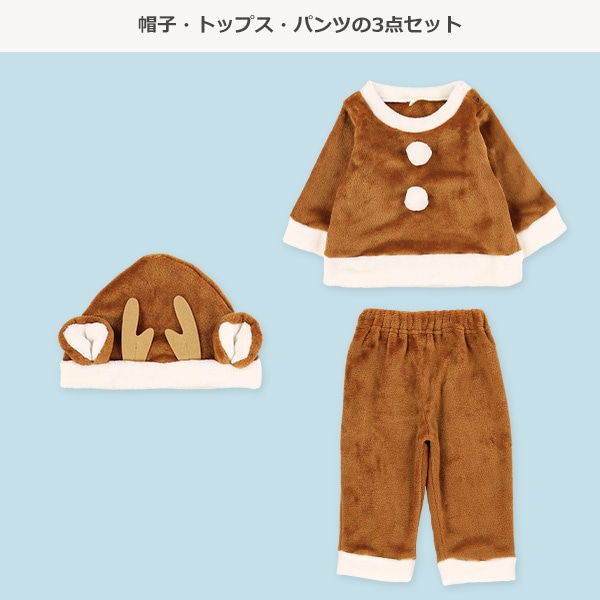 帽子付きフリース着ぐるみトップス&パンツセット（トナカイ）