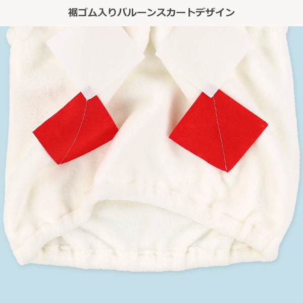 帽子付きフリース着ぐるみジャンパースカート（鏡もち）