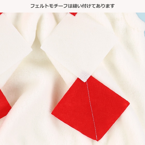 帽子付きフリース着ぐるみジャンパースカート（鏡もち）