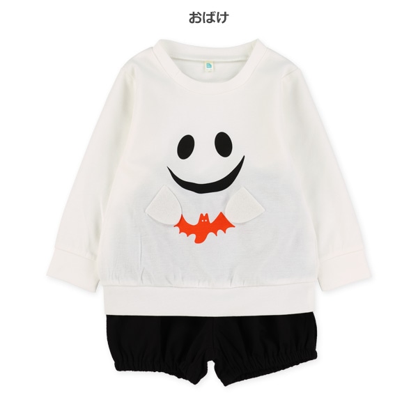 ハロウィン長袖Tシャツ&ショートパンツセット（おばけ・パンプキン）