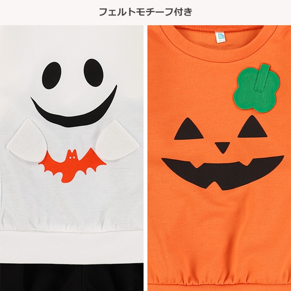 ハロウィン長袖Tシャツ&ショートパンツセット（おばけ・パンプキン）