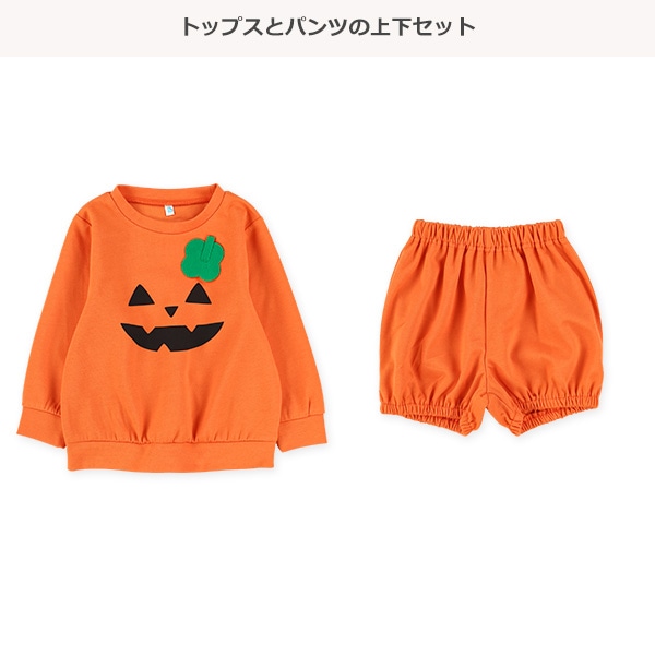 ハロウィン長袖Tシャツ&ショートパンツセット（おばけ・パンプキン）