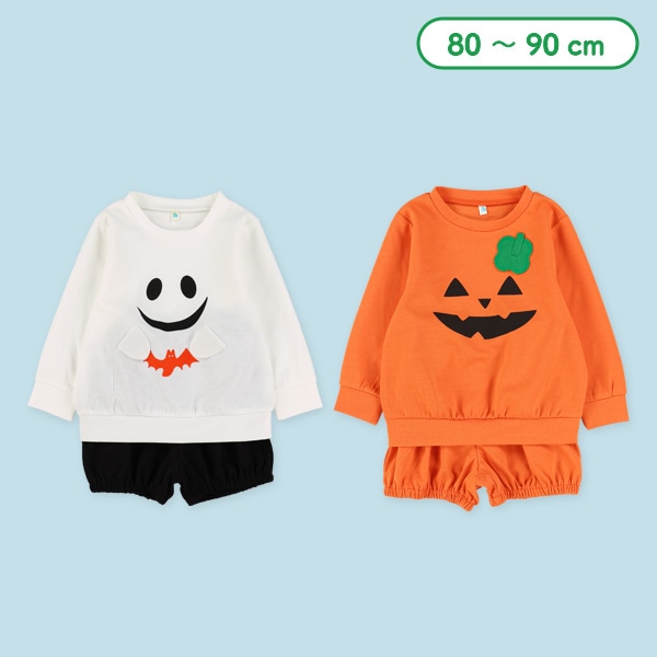 ハロウィン長袖Tシャツ&ショートパンツセット（おばけ・パンプキン）