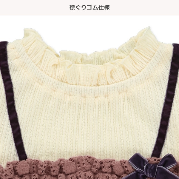 レーシーニットレイヤード風長袖ワンピース