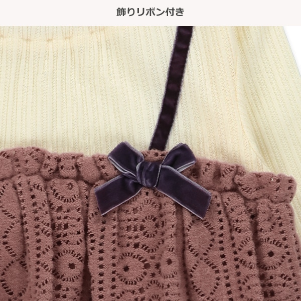 レーシーニットレイヤード風長袖ワンピース