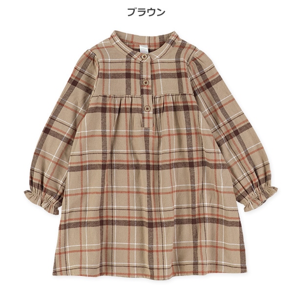 フランネル長袖シャツワンピース