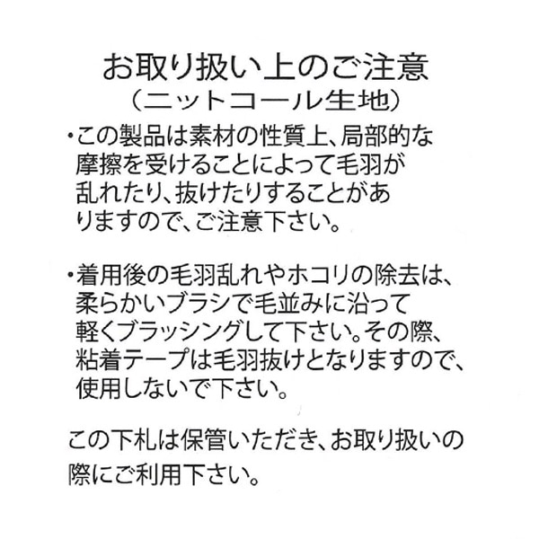 ベストレイヤード風リボン柄・花柄長袖ワンピース