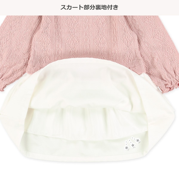 ジャガード切り替え長袖ワンピース