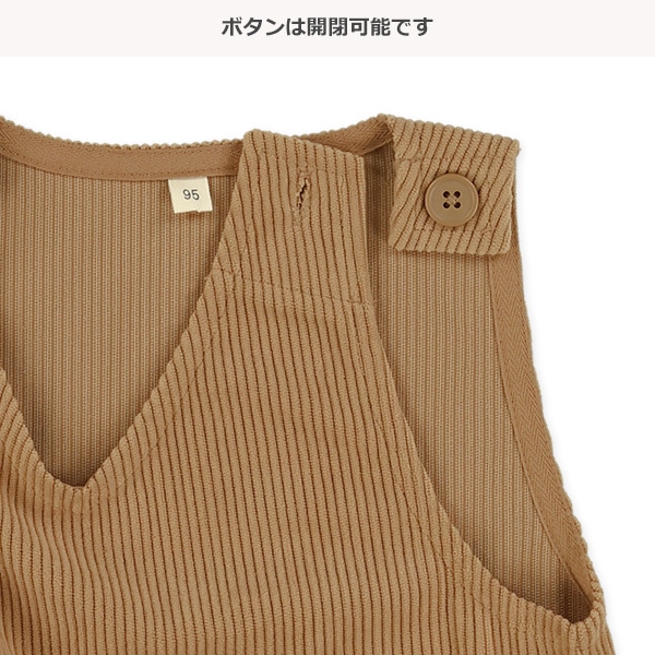 コールテンジャンパースカート