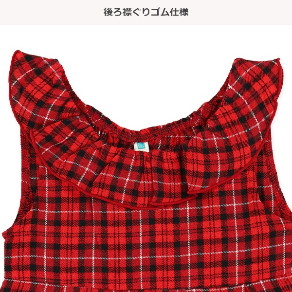 チェック柄フランネルジャンパースカート