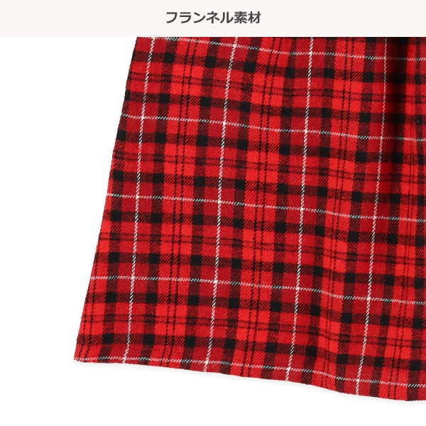チェック柄フランネルジャンパースカート