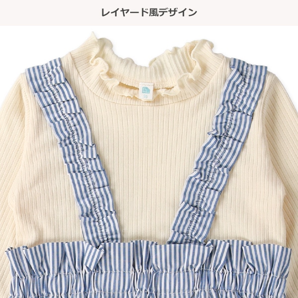 ストライプレイヤード風ワンピース