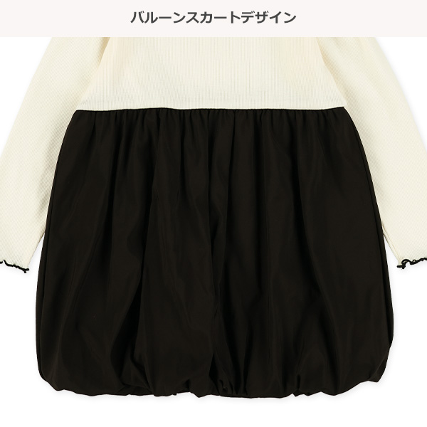 切り替えバルーン長袖ワンピース