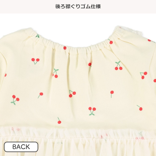 裏毛チュールレース長袖ワンピース