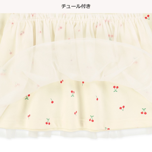 裏毛チュールレース長袖ワンピース