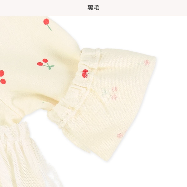 裏毛チュールレース長袖ワンピース