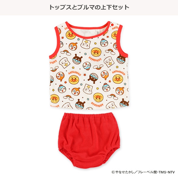 なりきりノースリーブ＆ブルマセット（アンパンマン）