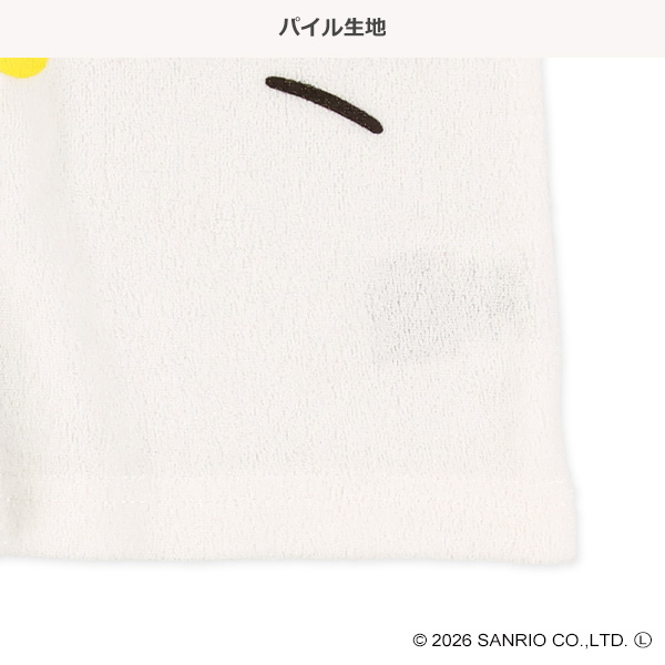 なりきりノースリーブ&ブルマセット（ハローキティ）