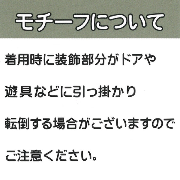 なりきりノースリーブ&ブルマセット（ハローキティ）