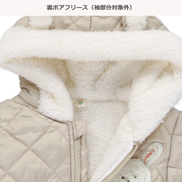 キルトうさ耳スキージャンプスーツ