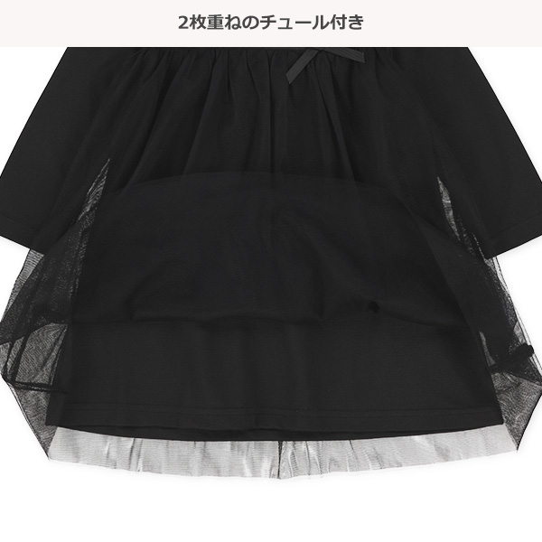 ポンチチュールフォーマル長袖ワンピース